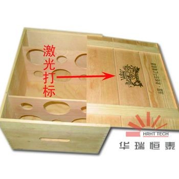 供应陕西酒盒激光打码机 酒盒激光刻字机